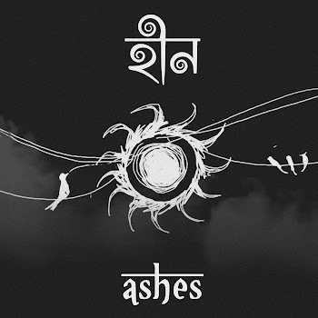 Ashes Bangladesh — Hin