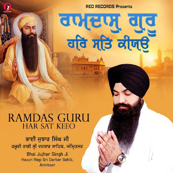 Bhai Jujhar Singh Ji — Ramdas Guru Har Sat Keeo