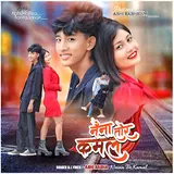 Abhi Rabha — Naina Tor Kamal