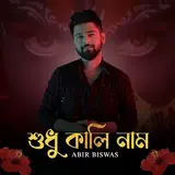 Abir Biswas — Sudhu Kali Naam