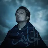 Ali Zafar — Faslon Ko Takalluf