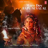 Amruta Fadnavis — Maro Dev Bapu Sevalal