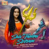 Amruta Fadnavis — Shiv Tandav Stotram