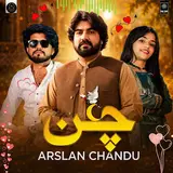 Arslan Chandu — Chan