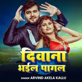 Arvind Akela Kallu — Jija Ji Ft Antra Singh Priyanka