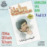 Atta Ullah Khan Essakhailvi — Dohre Mahiye
