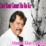 Attaullah Khan Esakhelvi — Ishq Pawain Ya Zanjeeran