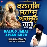 Bhai Jujhar Singh Ji — Kaljug Jahaj Arjan Guru