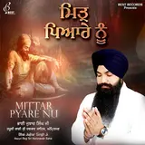 Bhai Jujhar Singh Ji — Mann Beche Satgur Ke Paas