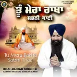 Bhai Jujhar Singh Ji — Tu Mera Rakha Sabni Thaai