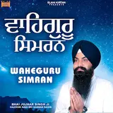 Bhai Jujhar Singh Ji — Waheguru Simran Ft Elahi Kirtan & The Real Tune Studios