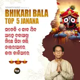 Bhikari Bala — Bhikari Bala Top 5 Janana
