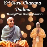 Biswajit Das Brahambachari — Sri Guru Charana Padma