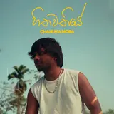 Chanuka Mora — Hithawathiye