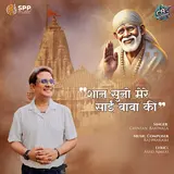 Chintan Bakiwala — Shaan Suno Mere Sai Baba Ki