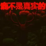 Cowboyclicker — Deer