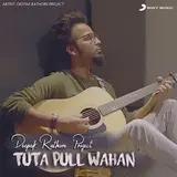Deepak Rathore — Tuta Pull Wahan