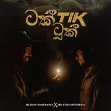 Dilshan Maduranga — Tak Tik Tuk Ft Dio Liyanapathirana