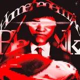 Dj Bnf Original — Montagem Javali444 (Slowed)