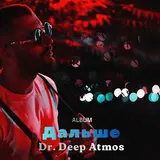 Dr. Deep Atmos — Небо