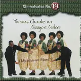 Dr. Thomas Chauke — Ku Khola Kunsa Risema Ft Shinyori Sisters
