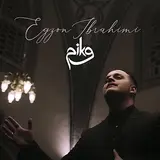 Egzon Ibrahimi — Sheqerkat E Bajramit