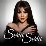 Esmira Mehizadə — Serin Serin