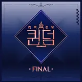 (G)I-Dle — Lion