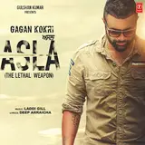 Gagan Kokri — Jimidaar Jattian Ft Preet Hundal & Karan Aujla