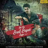 Gurnazar — Jab Koi Baat Bigad Jaye (Gurnazar Version)