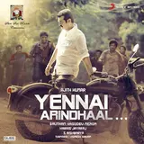 Harris Jayaraj — Yennai Arindhaal