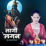 Jaya Kishori — Laagi Lagan