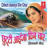 Karnail Rana — Kunjoo Chanchalo Ft Anuradha Paudwal
