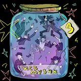 Ksb Muzic — Ты