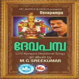 M.g. Sreekumar — Paalaazhi Chelode