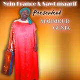 Mahmoud Gunia — Music Gnawa