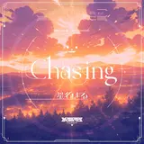 Mameyudoufu — Chasing Ft Haru Hoshina