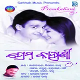 Manasi — Sindur Ta Par Kala