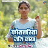 Maya Raj — Koyalariya Jani Jaya