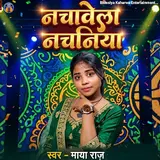 Maya Raj — Nachawela Nachaniya