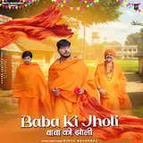 Mintu Bhardwaj — Baba Ki Jholi