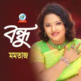 Momtaz — Bombai Morich