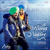Nachhatar Gill — Tere Rang Niyare (From "Ardaas Karaan")