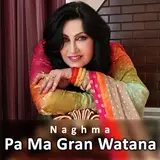Naghma — Khalko Pa Akhkolo Ghalat Na Shaiy