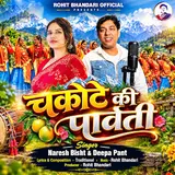 Naresh Bisht — Chaukote Ki Parvati Ft Deepa Pant