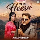 Naresh Bisht — Meri Heeru (Feat. Mamta Arya)