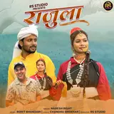 Naresh Bisht — Rajula