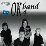 Ok Band — Sedam Noći Sedam Dana
