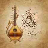Oudmusicalissaw — Between Two Worlds بين عالمين