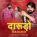 Rani Rangili — Darudo Ft Dharmraj Meja